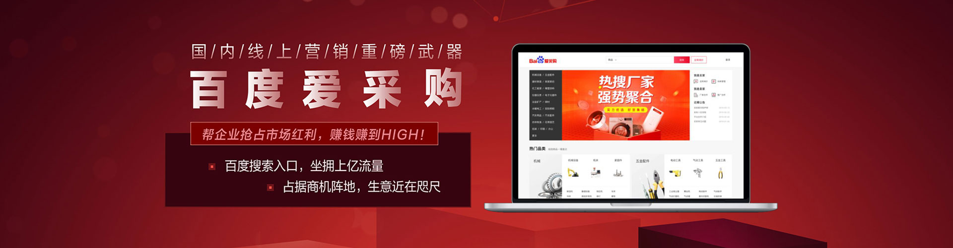 尼勒克百度广告竞价